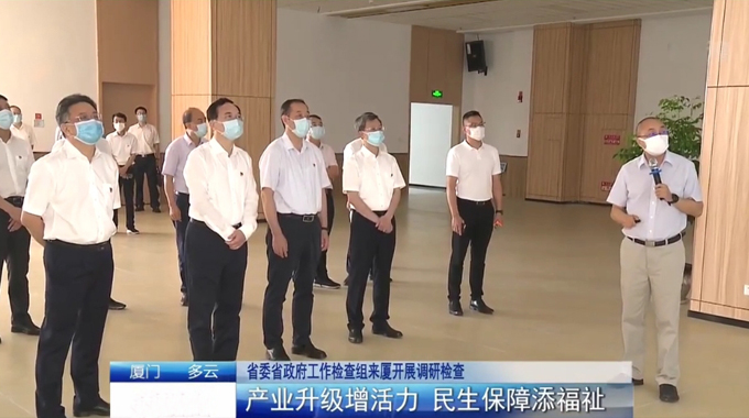 福建省委常委組織部長楊賢金、副省長林寶金蒞臨士蘭微廈門基地考察調研