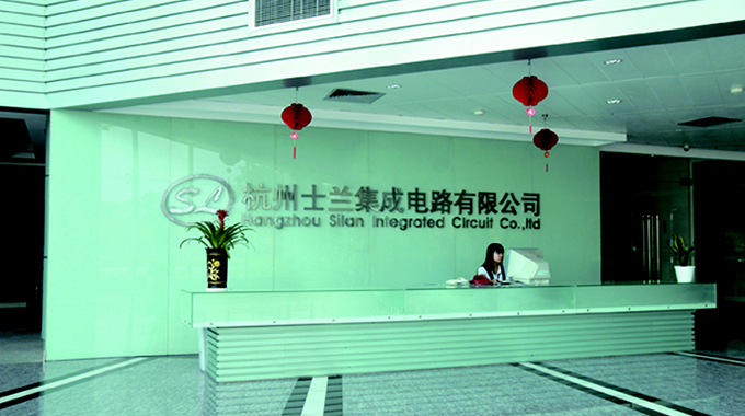 士蘭集成土壤、地下水檢測(cè)報(bào)告信息公示