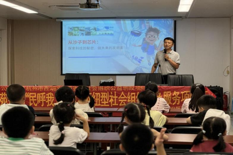 科技遇童心，沙粒變芯片 姚國亮為社區(qū)“小候鳥”點亮科學(xué)夢