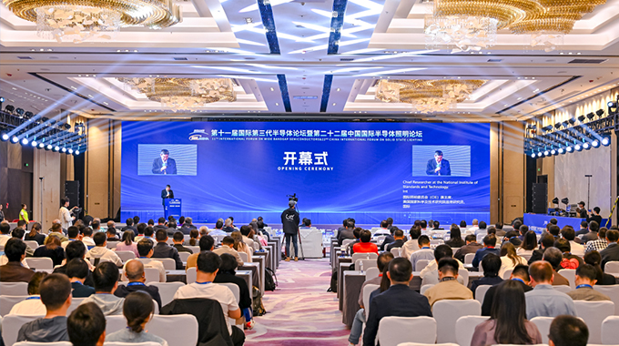 士蘭微電子出席IFWS&SSLCHINA 2025 分享植物照明芯片新進(jìn)展