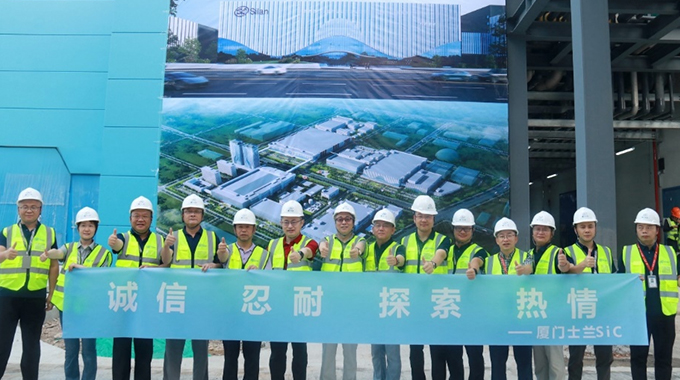 士蘭集宏“8英寸SiC功率器件芯片制造生產(chǎn)線”項(xiàng)目進(jìn)展順利