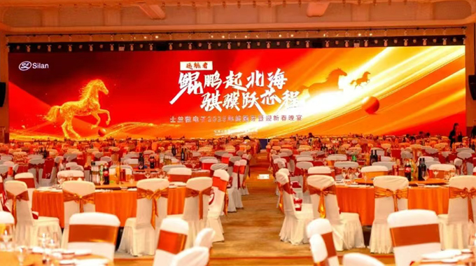 當(dāng)長歌響起，我們以「鯤鵬起北海，騏驥躍芯程」寫下年終的詩篇